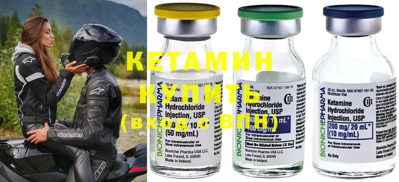 shop Telegram  Тара  КЕТАМИН ketamine 